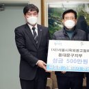 서울옥외광고협회지부