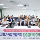성주환경 대구신문
