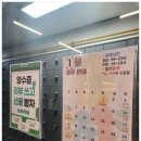 MS GYM | 주엽헬스 고민하시는 분들께 도움될 후기 솔직하게 전해요~