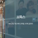 이지함의원 이미지