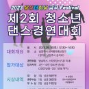 금곡2 이미지