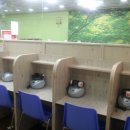 삼공삼공영어교습소 - 연수구 원인재로 81 | 삼공삼공영어교습소