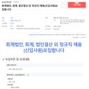 동원회계법인 이미지