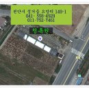 청록원 이미지