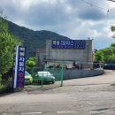 남양주 공업사 벤츠 판금도색 수리 후기 마석 자동차 검사소 정비소 믿을 수 있는 곳 찾는다면 추천...