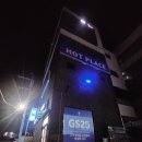 GS25(장유한림점) | 제주 협재 한림 오션뷰 밀파소 숙소 협재해수욕장 근처 에어비엔비 감성 숙소 리뷰