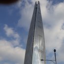 서울특별시 송파구