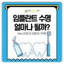 일신치과의원 이미지