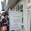 중구청역 1번 출구 옆 | [대전 중구청역] 콜드버터베이크샵, 몰라서 웨이팅 두 번 선 썰 (사실 한 번이면 충분)
