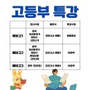 국풍2000탑+ | 국풍2000탑