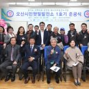 행복한 발전소 이미지