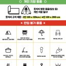 북구행복나눔푸드마켓 | 구경가자! 2025 대한민국 상생영수증 콘서트 in 부산, 예매+영수증인증후기 (10월25일~26일, 화명생태공원)