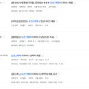 (주)골드넥스 이미지