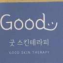 수정피부관리샵 이미지