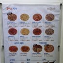 피자스웨그 이미지