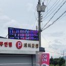 피치모텔 이미지