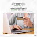 경동시장인삼협동조합