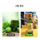 주식회사 수완 네이버블로그