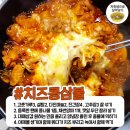 배움쿠킹