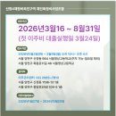 신정네거리공인중개사사무소 이미지