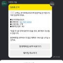 GS현대 | 더현대 돈키호테 GS25 콜라보 팝업 리스트 실망 후기