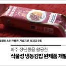 주식회사 헤이코리아