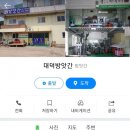 대덕방앗간 네이버블로그