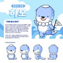 하모 이미지