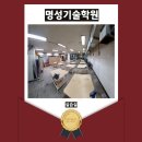 시흥건설기술학원 이미지