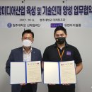 유앤아이산업 이미지