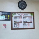 제일숯불생고기 이미지