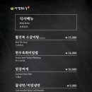 연동한우집연동본점 이미지