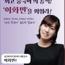 효진외국어학원