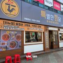 진찜닭 | 대구칠곡맛집 윙,봉으로 만들어진 특별한찜닭 칠곡태전점 후기