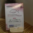 대명양어장 네이버블로그