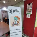 국수앤수제비