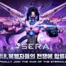 에스피씨티 게임톡