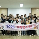 평택시 자원봉사센터 이미지