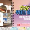 다온기술사무소