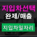 (주)서진물류 이미지
