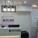 경희수진한의원 | 용산구 인촌동 한의원 경희수진한의원 진료시간 접근성 이용후기