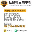 고민대형카