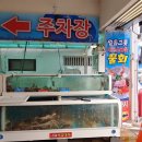 명가대게박사 네이버블로그