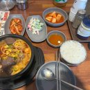 산나루식당 이미지