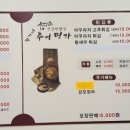 정가네수제튀김 이미지
