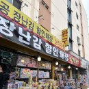 은창유통 이미지