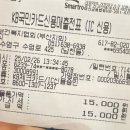 남천1동 행정복지센터 이미지