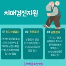 임재환신경과의원 이미지