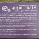 미루 - 당진시 송악로 9-10 | 미루