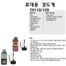 에코프린터